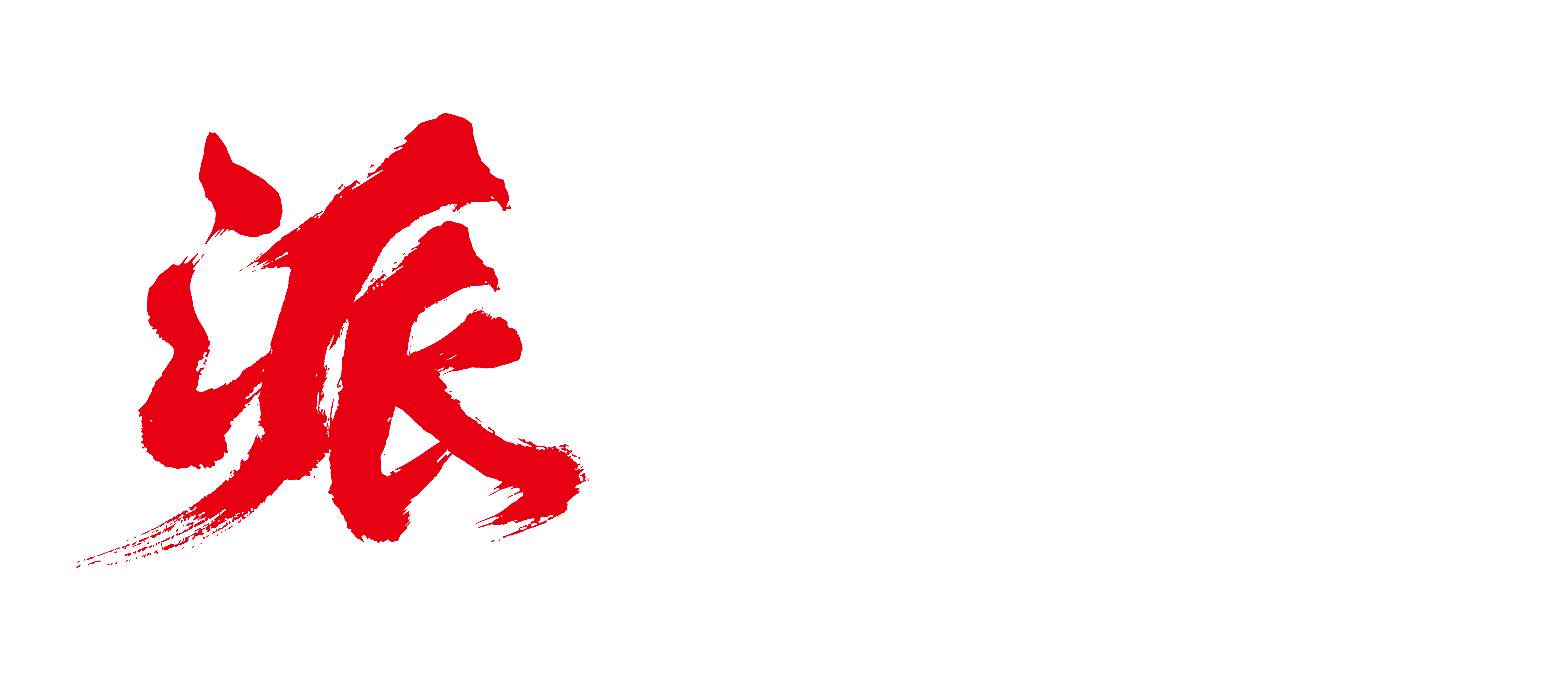 perrys-bar-logo